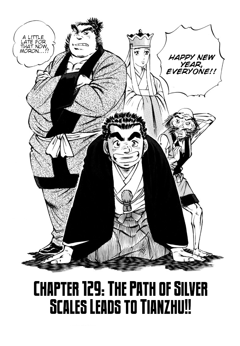 Sora Yori Takaku (Miyashita Akira) - Vol.10 Chapter 129: The Path Of Silver Scales Leads To Tianzhu!!