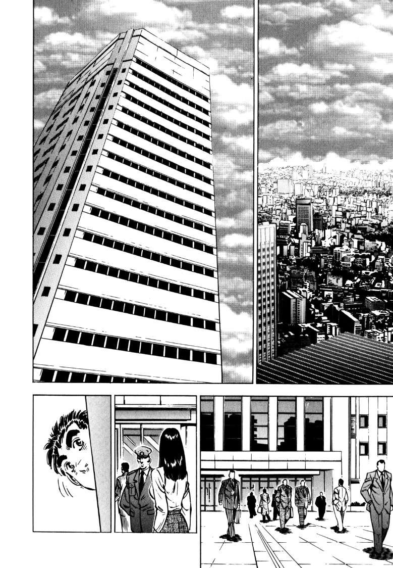 Sora Yori Takaku (Miyashita Akira) - Chapter 137: Pursuing The Woman That Silenced Yomi!!