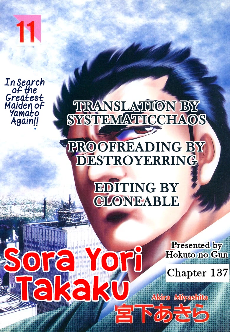 Sora Yori Takaku (Miyashita Akira) - Chapter 137: Pursuing The Woman That Silenced Yomi!!