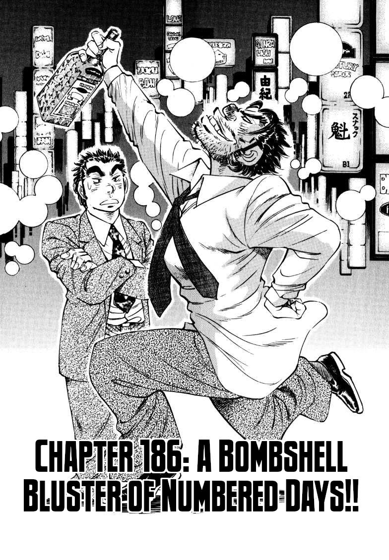 Sora Yori Takaku (Miyashita Akira) - Vol.15 Chapter 186: A Bombshell Bluster Of Numbered Days!!