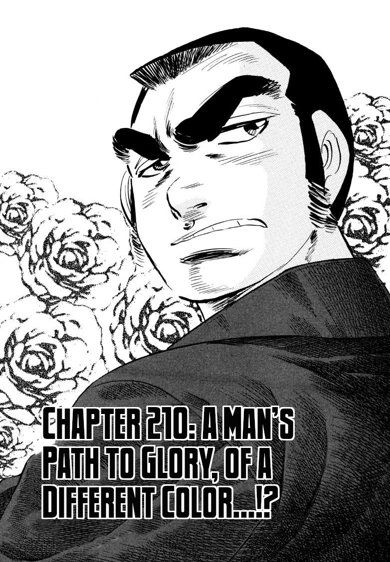 Sora Yori Takaku (Miyashita Akira) - Vol.17 Chapter 210: A Man's Path To Glory, Of A Different Color...!?