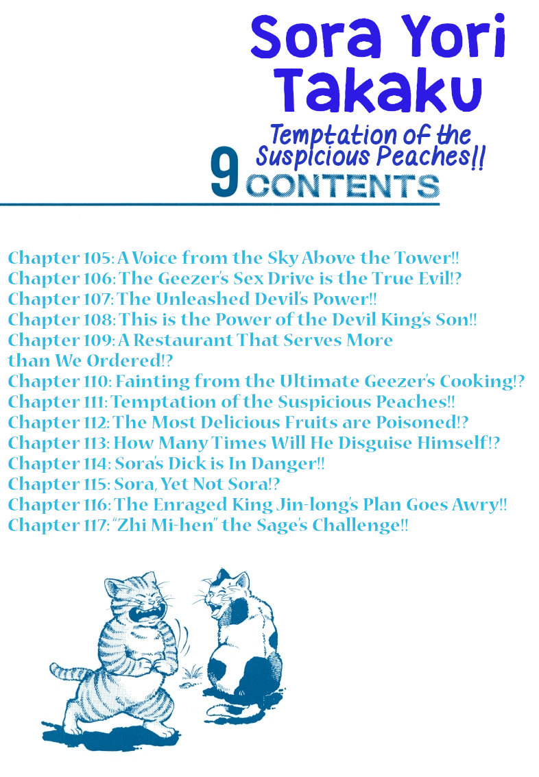 Sora Yori Takaku (Miyashita Akira) - Vol.9 Chapter 105: A Voice From The Sky Above The Tower!!