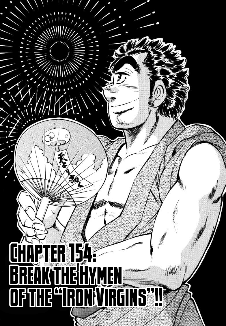 Sora Yori Takaku (Miyashita Akira) - Vol.12 Chapter 154: Break The Hymen Of The "Iron Virgins"!!