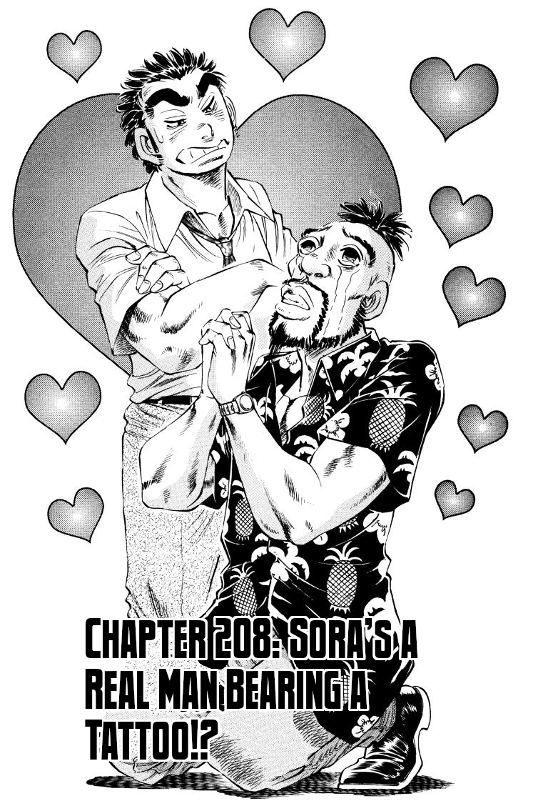 Sora Yori Takaku (Miyashita Akira) - Vol.17 Chapter 208: Sora's A Real Man Bearing A Tattoo!?