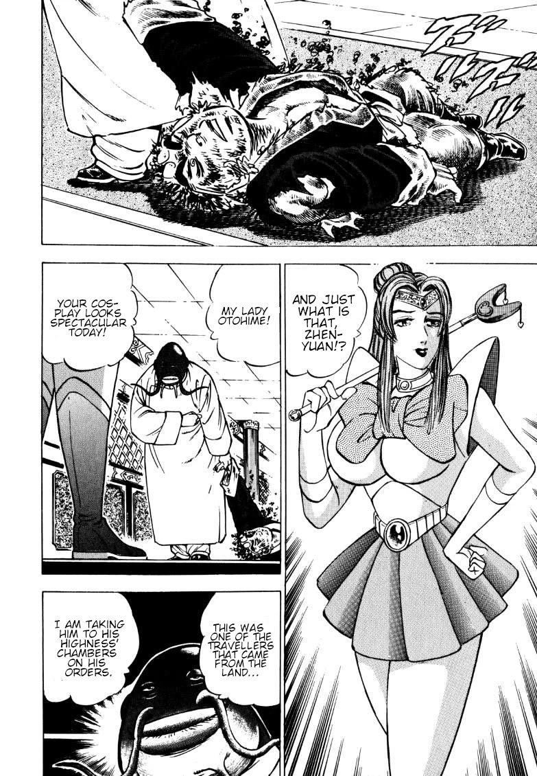 Sora Yori Takaku (Miyashita Akira) - Chapter 125: The Strongest Sumo Wrestler In History!!