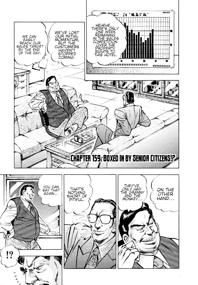 Sora Yori Takaku (Miyashita Akira) - Vol.13 Chapter 159: Boxed In By Senior Citizens!?