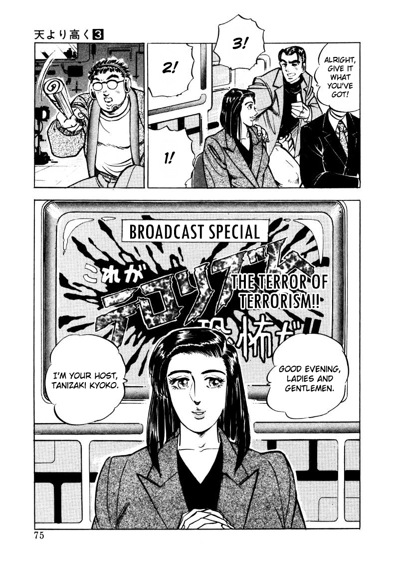 Sora Yori Takaku (Miyashita Akira) - Chapter 31