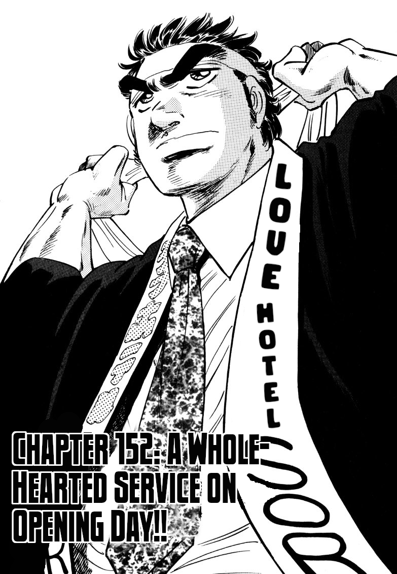 Sora Yori Takaku (Miyashita Akira) - Vol.12 Chapter 152: A Whole Hearted Service On Opening Day!!