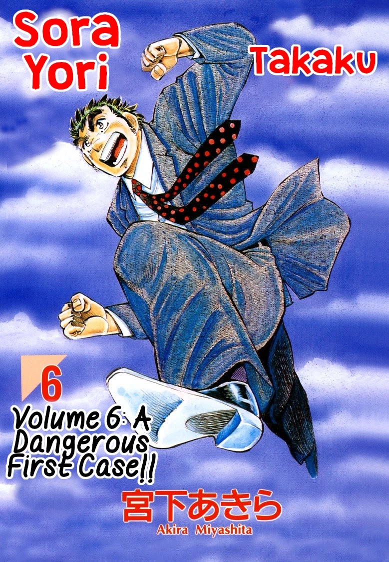 Sora Yori Takaku (Miyashita Akira) - Chapter 66: Sora Jumps Higher Than The Sky!!