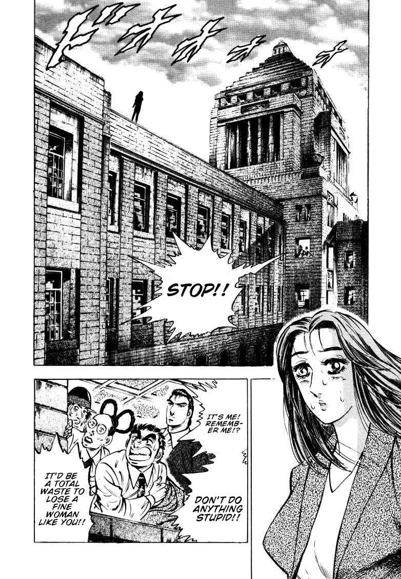 Sora Yori Takaku (Miyashita Akira) - Chapter 166: The Dive Of Death On The National Diet!!