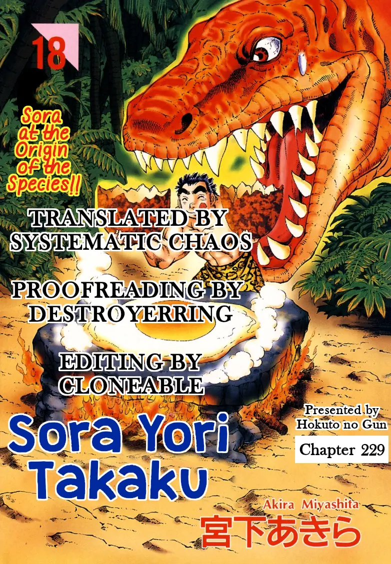 Sora Yori Takaku (Miyashita Akira) - Vol.18 Chapter 229: The Shout That Resounded Through Prehistory!!