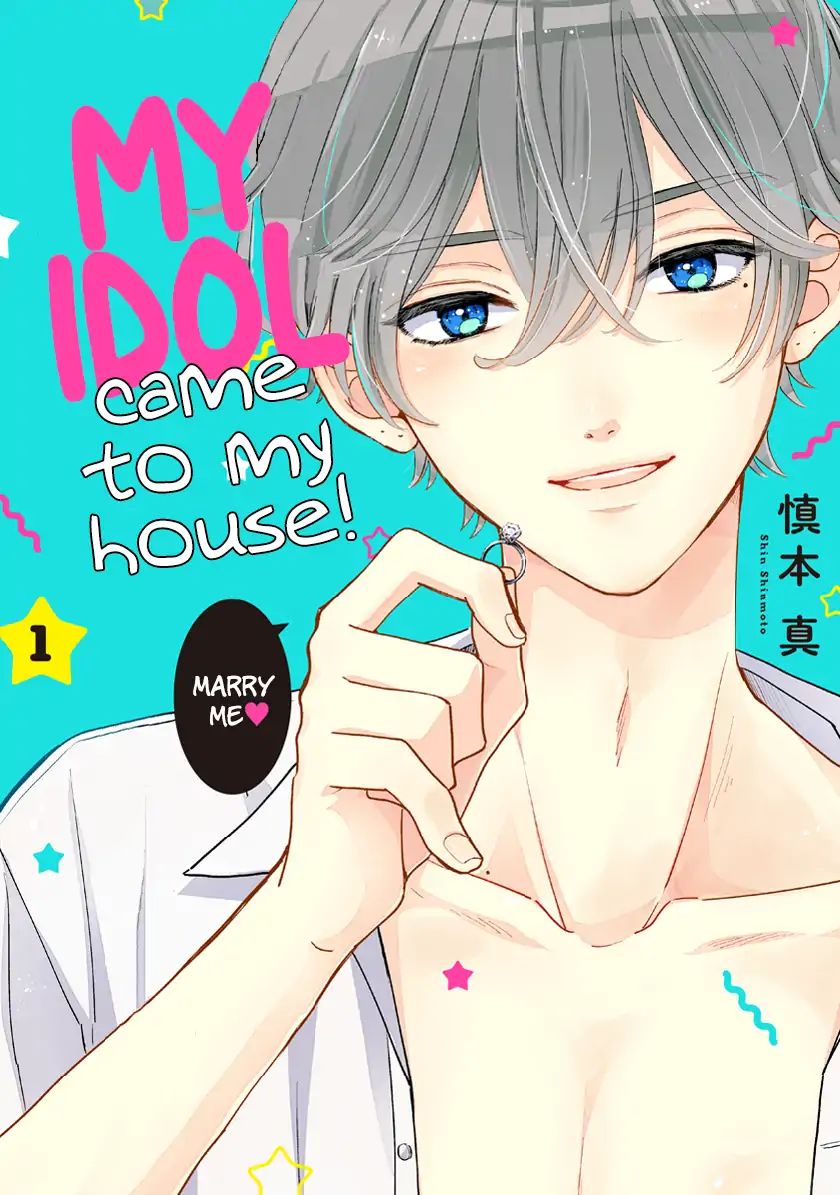 My Idol Came To My House! - Vol.1 Chapter 1: The Person Himself Appears!?