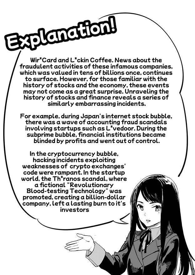 World End Economica (Short Comic) - Chapter 7: Real Life Is An Unscripted Reality Drama 2020/08/05