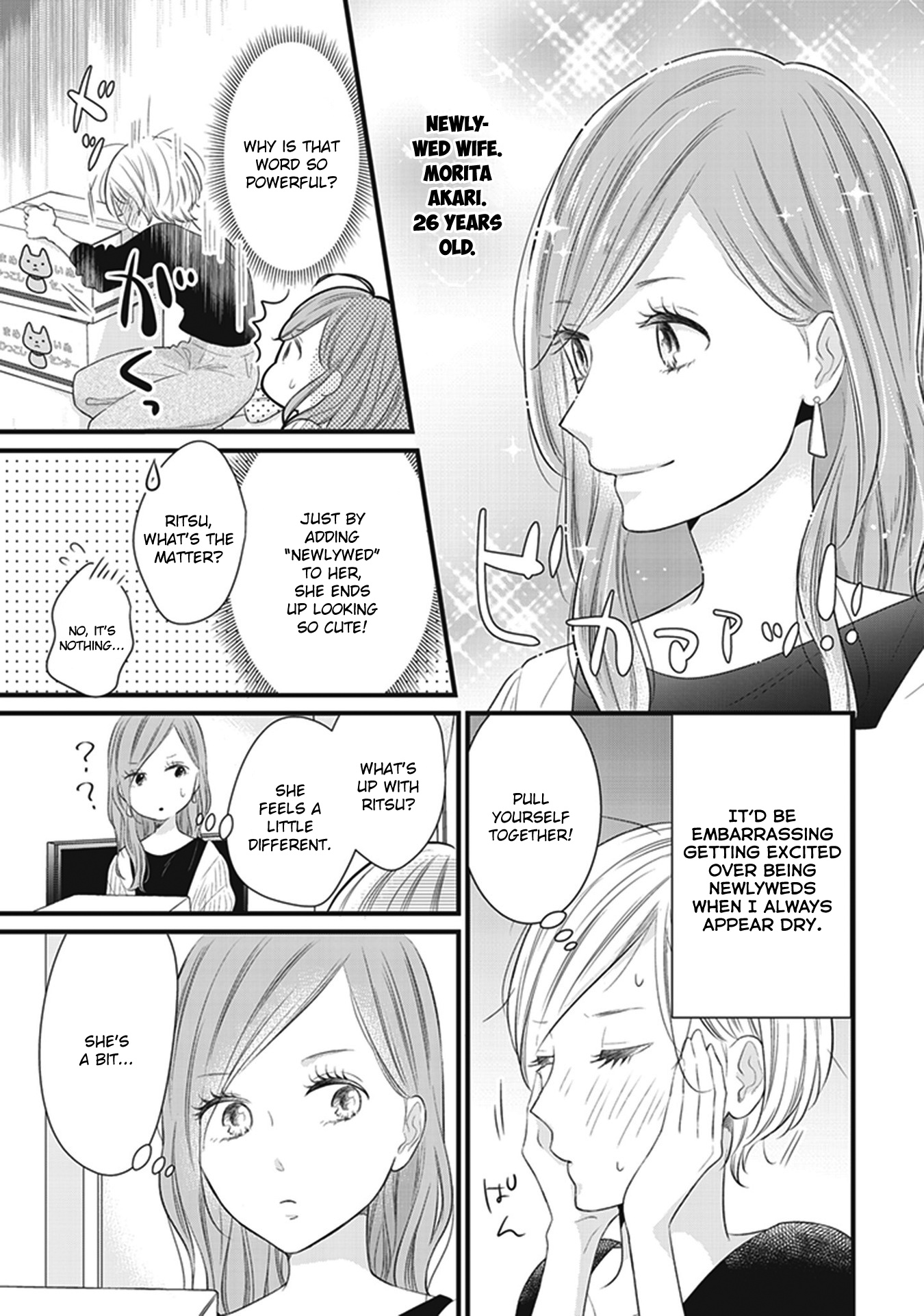 White Lilies In Love Bride's Newlywed Yuri Anthology - Vol.1 Chapter 2: The Reason My Girlfriend Is Cute (Miura Kozumi)