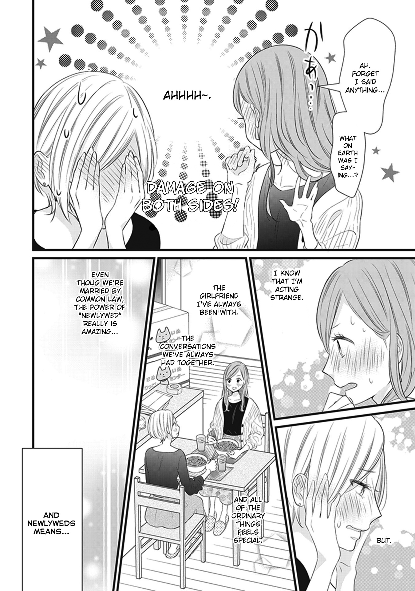 White Lilies In Love Bride's Newlywed Yuri Anthology - Vol.1 Chapter 2: The Reason My Girlfriend Is Cute (Miura Kozumi)