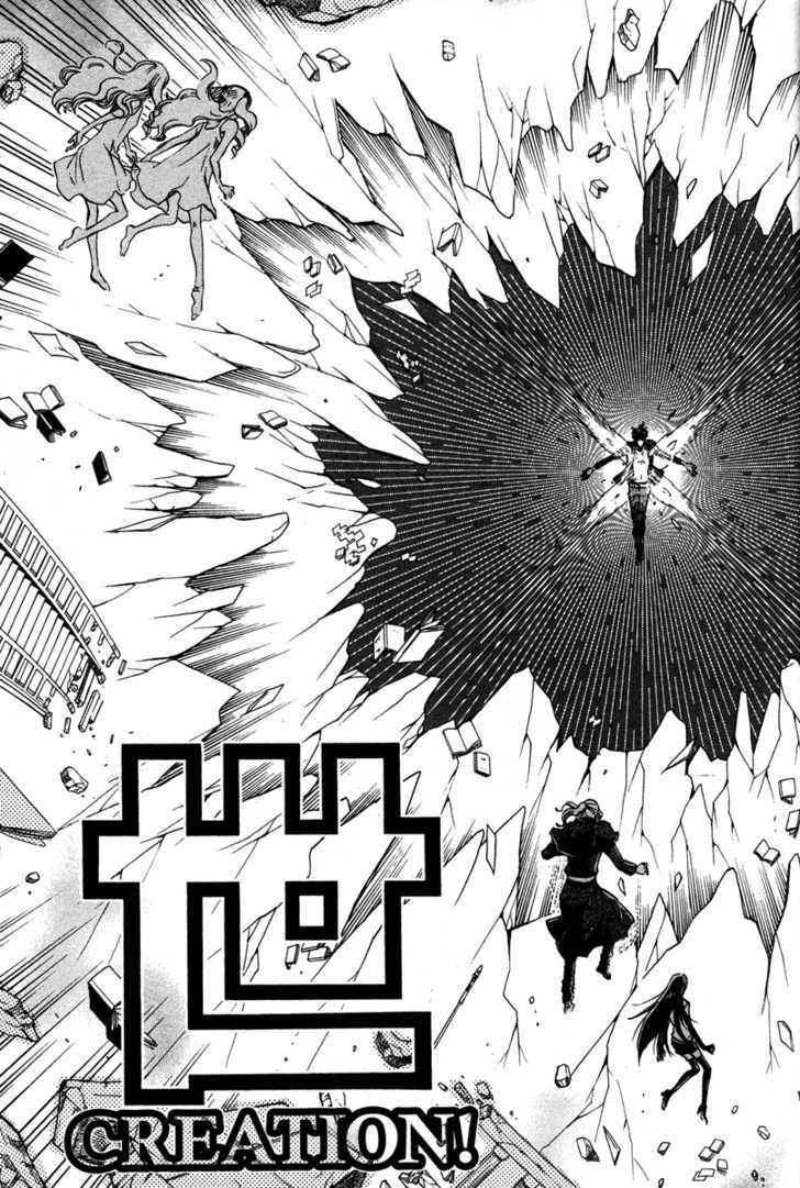 Venus Versus Virus - Vol.8 Chapter 36