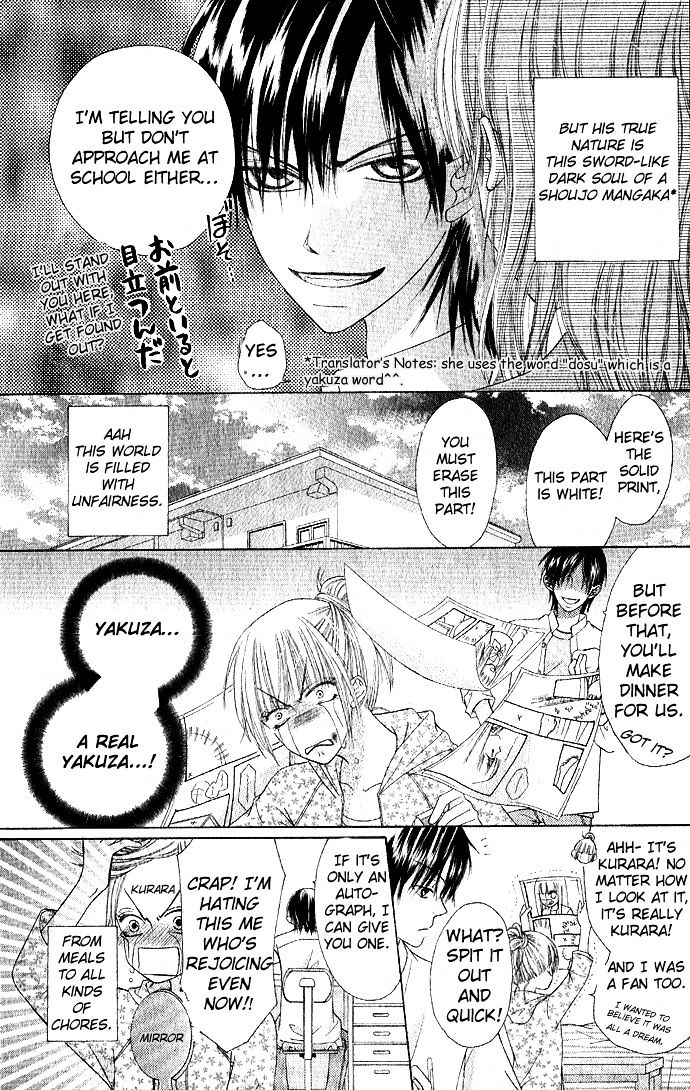 Rumoured Girlfriend - Vol.1 Chapter 1 : Oneshot