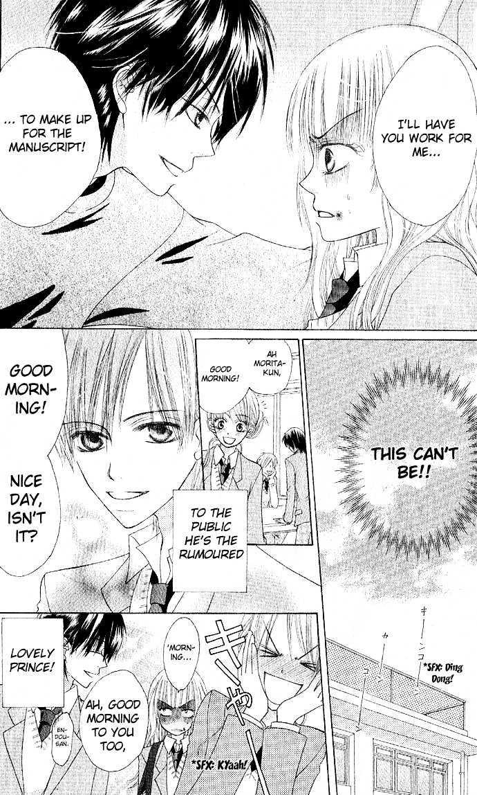 Rumoured Girlfriend - Vol.1 Chapter 0