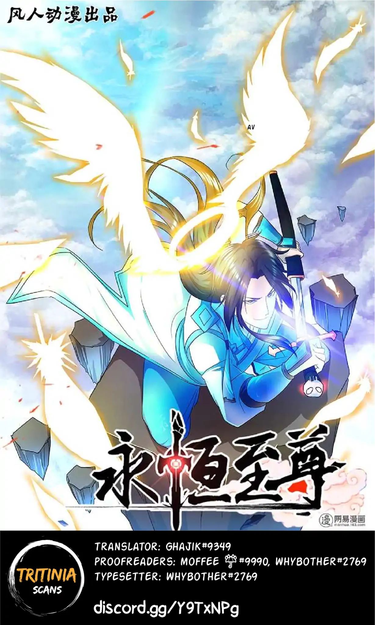 Yong Heng Zhi Zun - Chapter 109: Dragon Form Forging Body Chapter