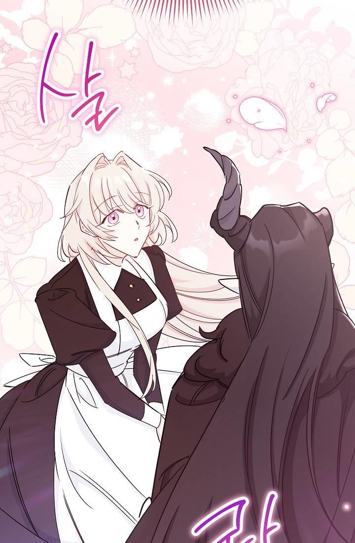 The Tyrant Princess Wants To Get Married! - Chapter 4.5