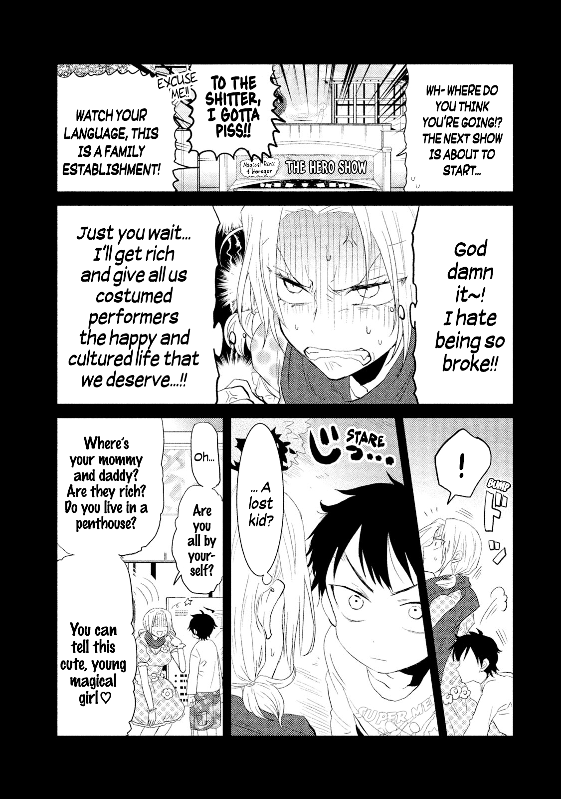 Watashi Ga Iutoori Ni Naru - Vol.3 Chapter 24: The Amusement Park