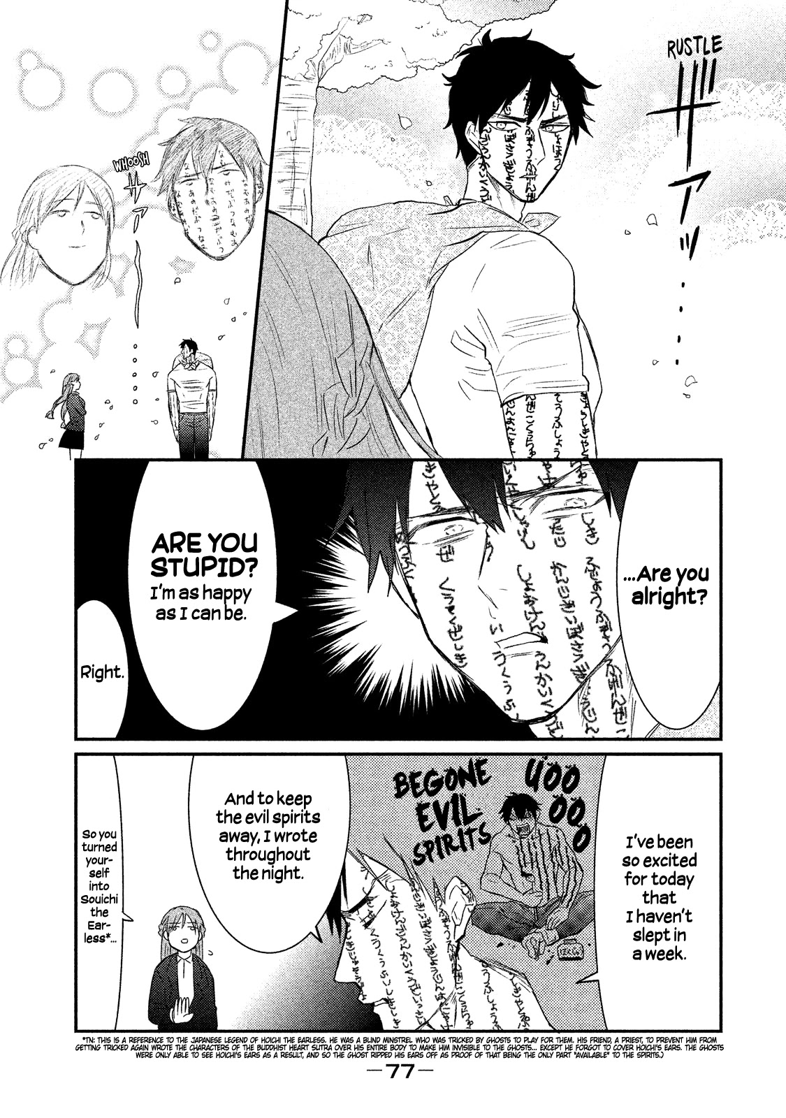 Watashi Ga Iutoori Ni Naru - Chapter 3: This Is Not An Orientation!