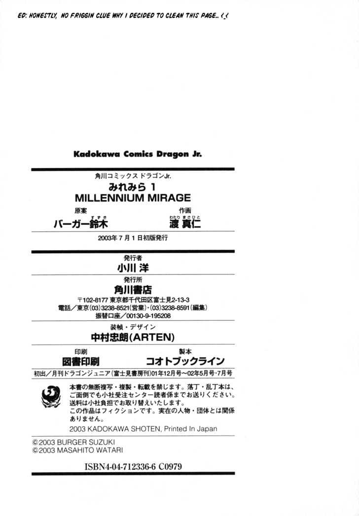 Millennium Mirage - Vol.1 Chapter 7 : Why Dont't You Try To Say It?