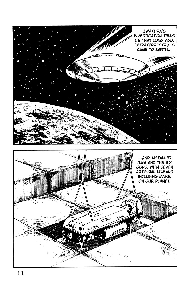 Mars - Vol.5 Chapter 24 : Entrance Of Ra