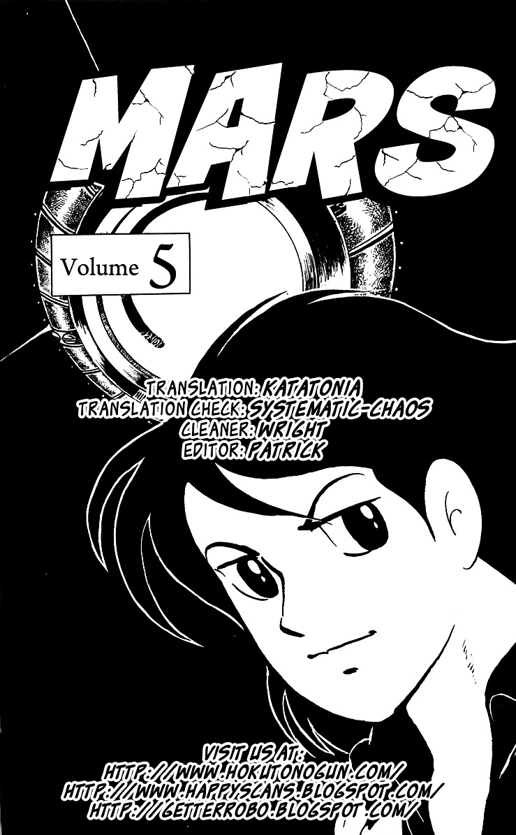 Mars - Vol.5 Chapter 24 : Entrance Of Ra