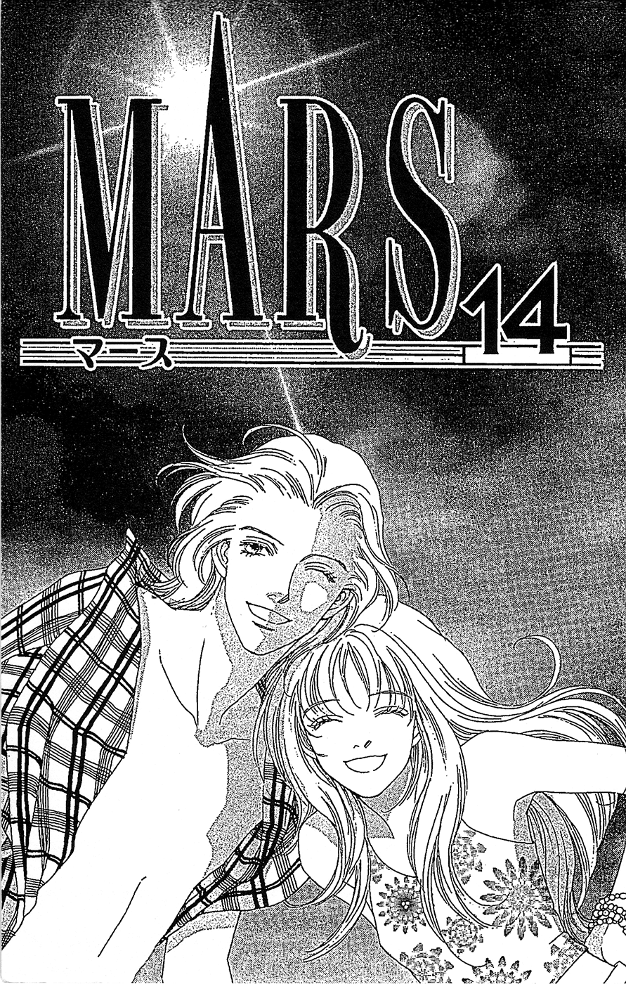 Mars - Chapter 37