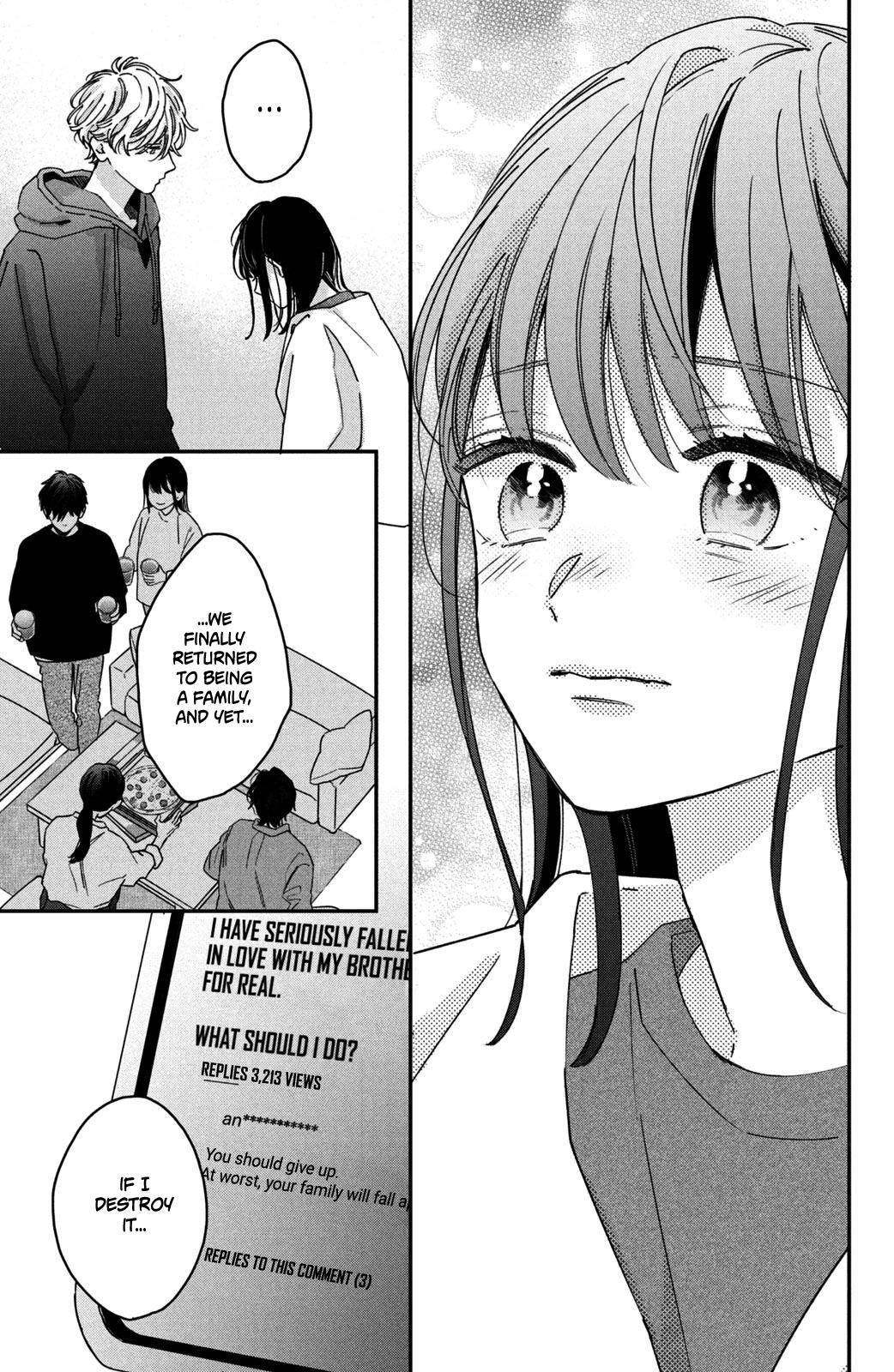 Bokura No Suki Wa Warikirenai - Vol.1 Chapter 1.3: Older Brother And Childhood Friend