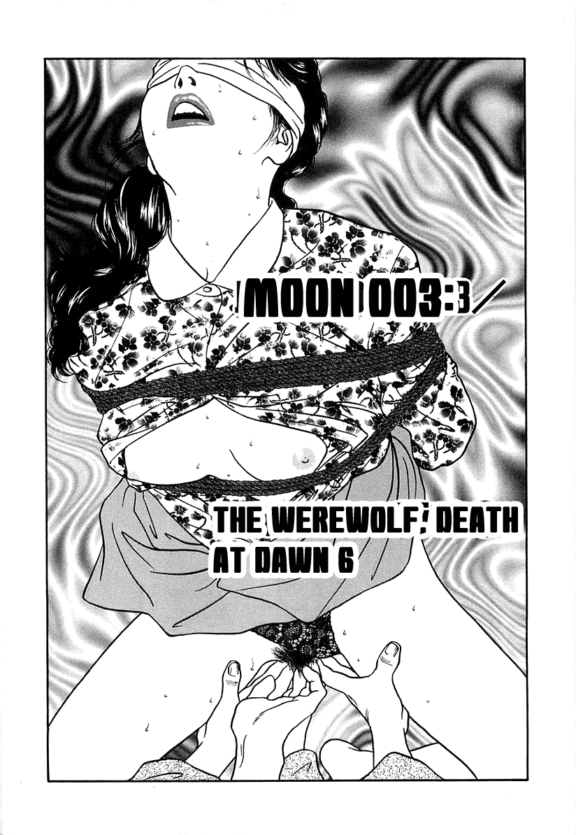 Wolf Guy - Vol.4 Chapter 35