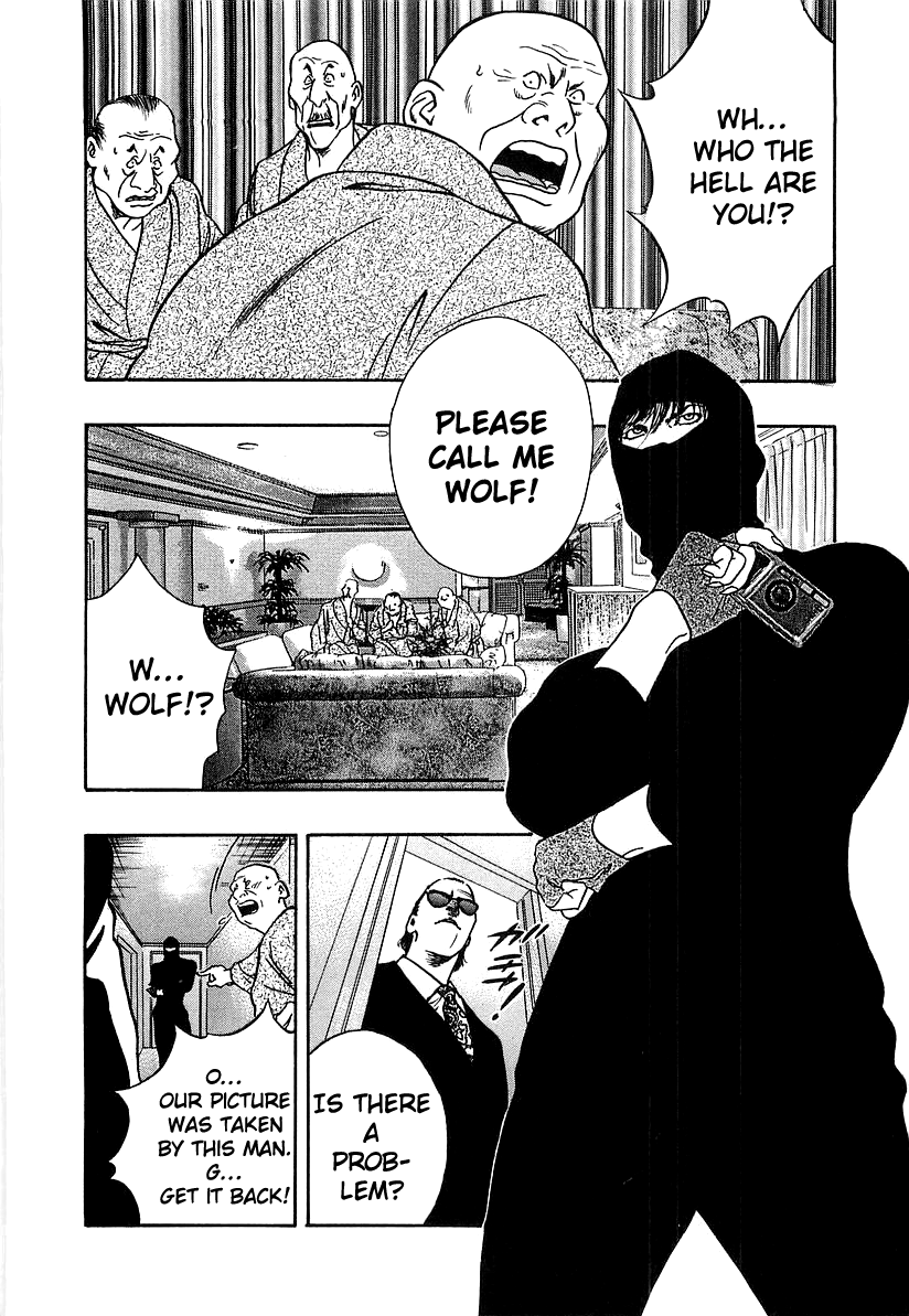 Wolf Guy - Vol.4 Chapter 35