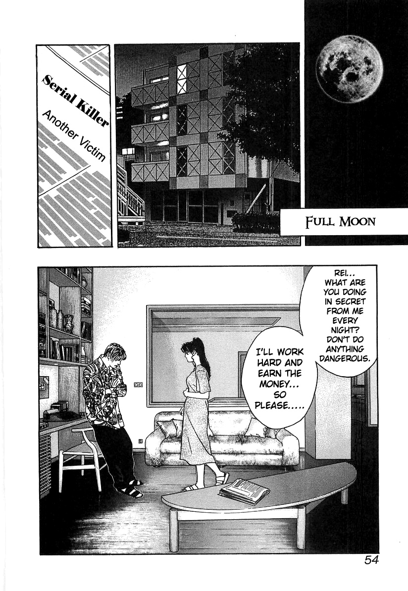 Wolf Guy - Vol.4 Chapter 34