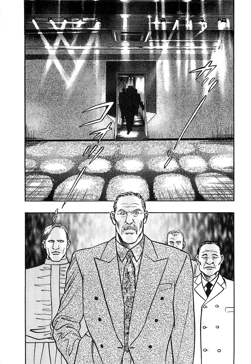 Wolf Guy - Vol.3 Chapter 23: The Immortal Mr. Wolf 11