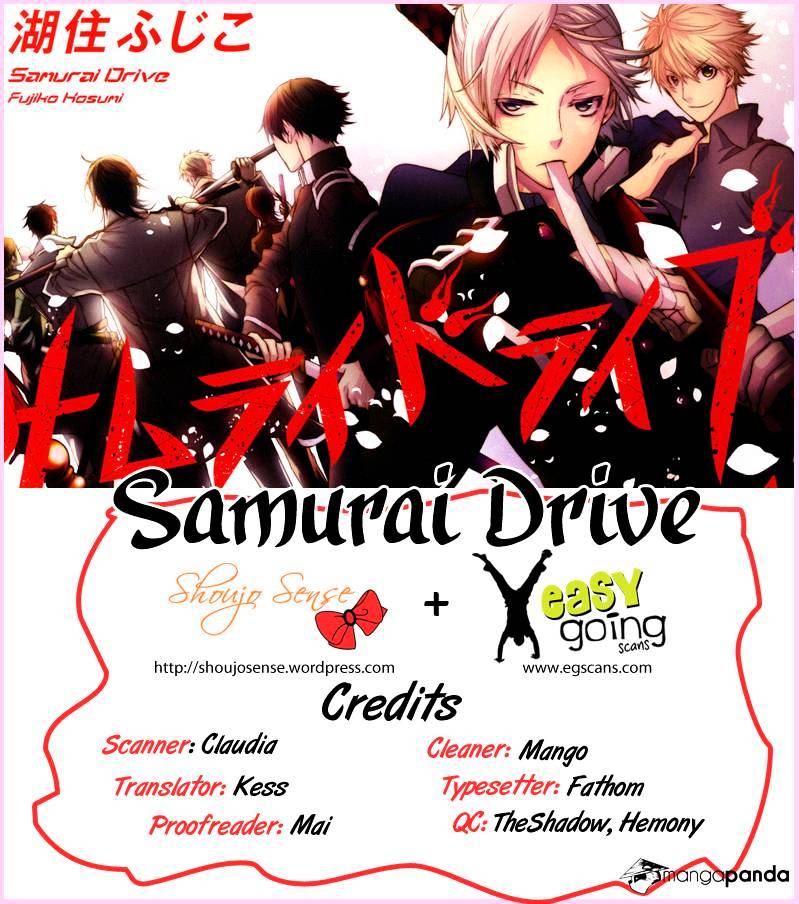 Samurai Drive - Chapter 10