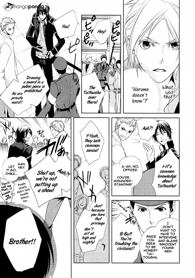 Samurai Drive - Chapter 10