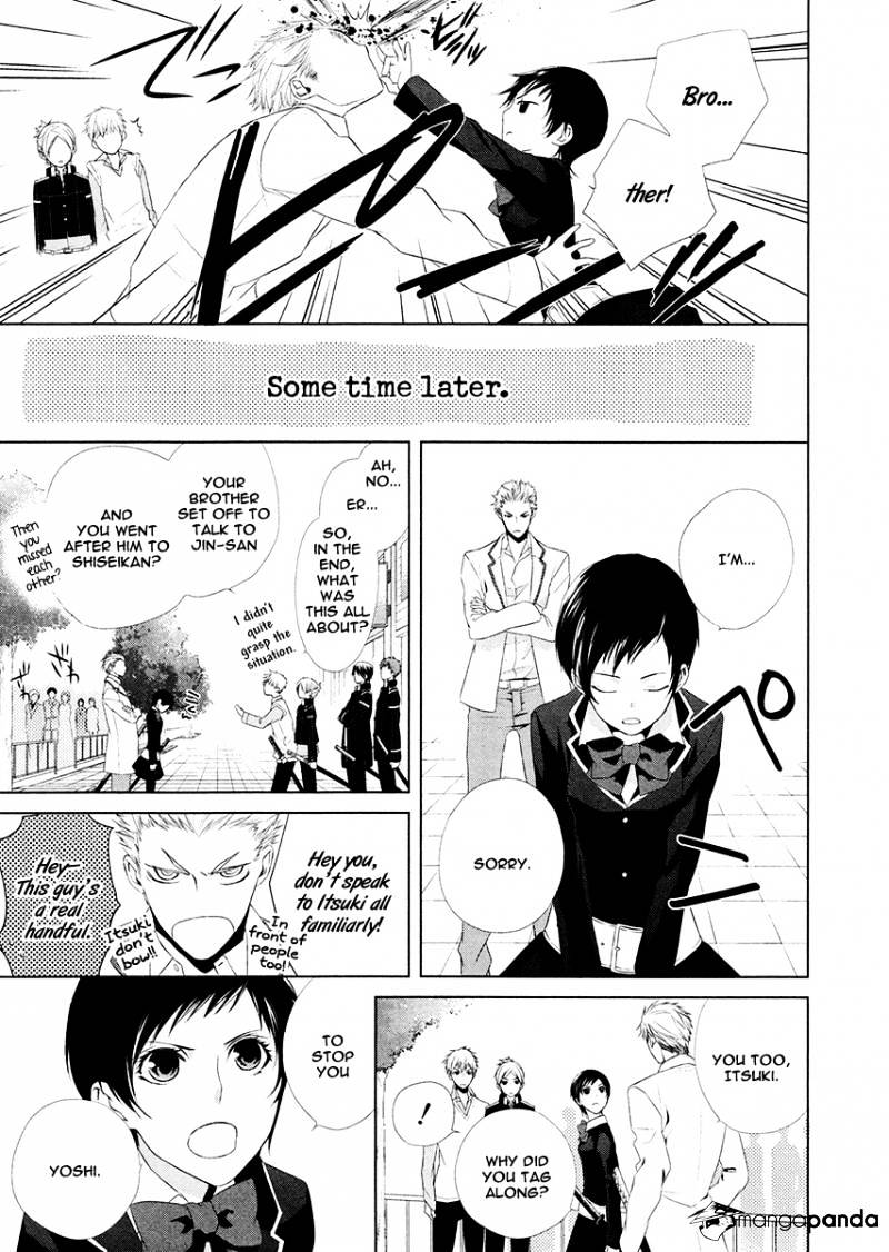 Samurai Drive - Chapter 10