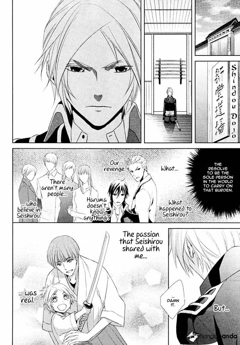 Samurai Drive - Chapter 10