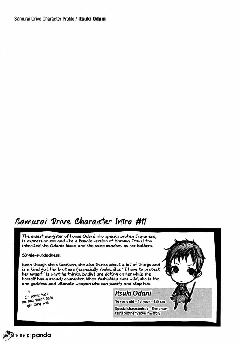 Samurai Drive - Chapter 10