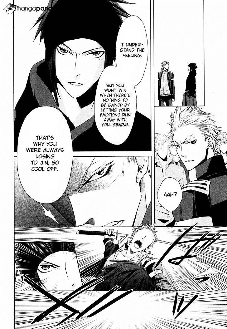 Samurai Drive - Chapter 21