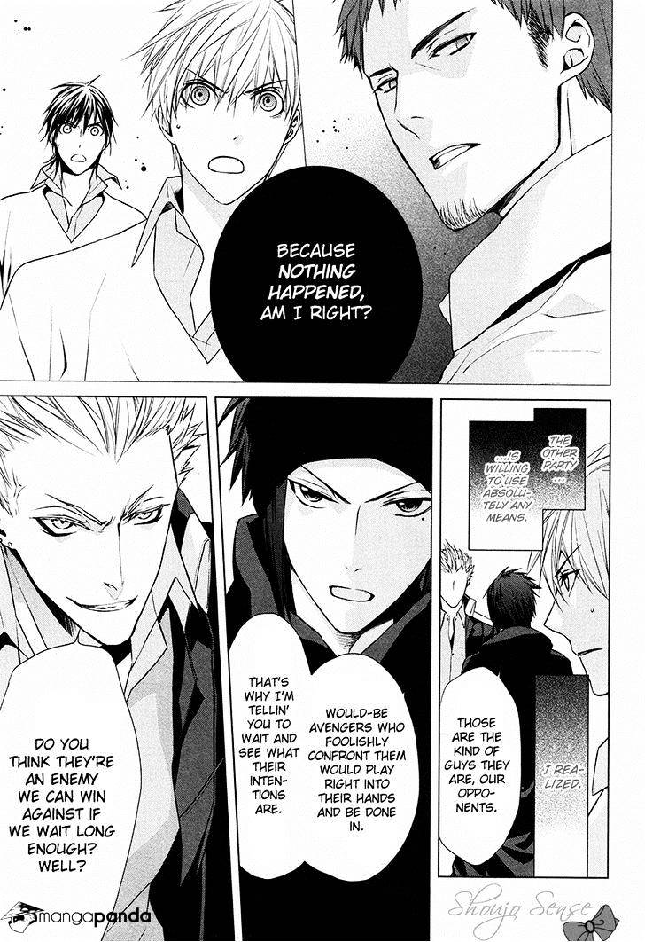 Samurai Drive - Chapter 21