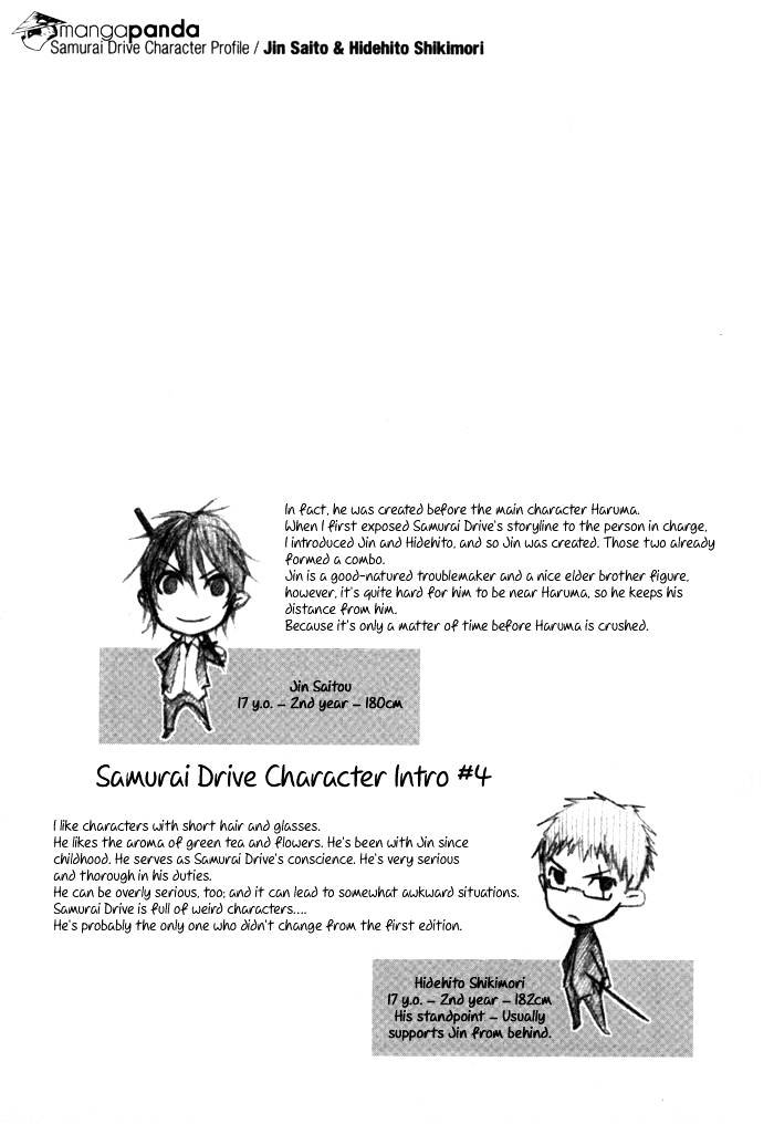 Samurai Drive - Chapter 4