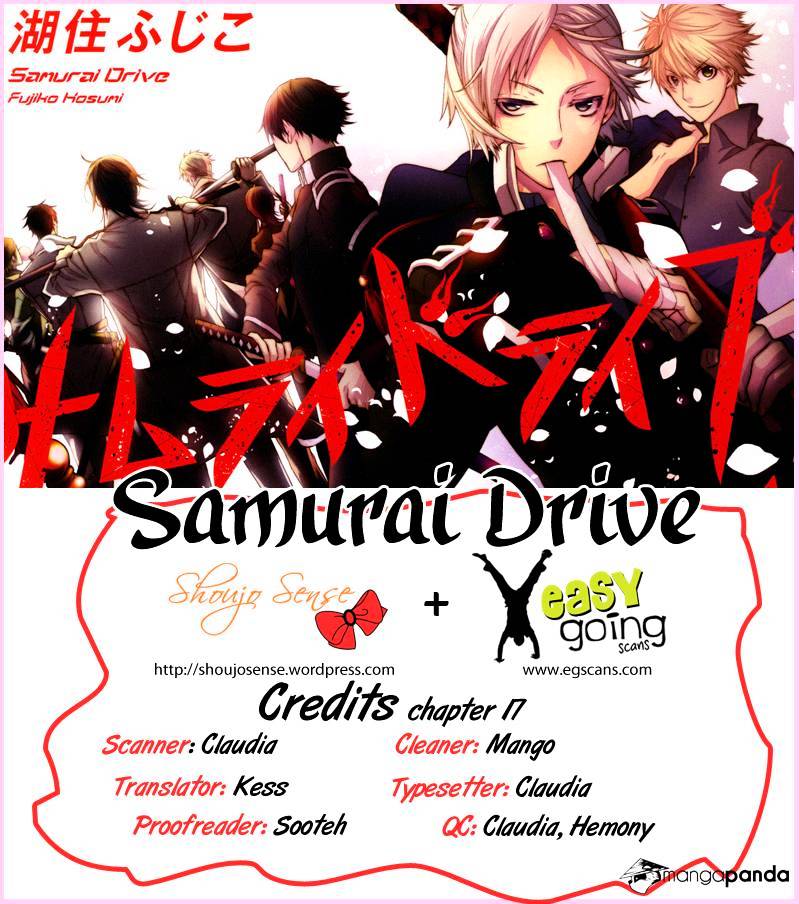 Samurai Drive - Chapter 17