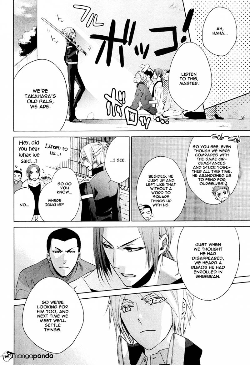 Samurai Drive - Chapter 17