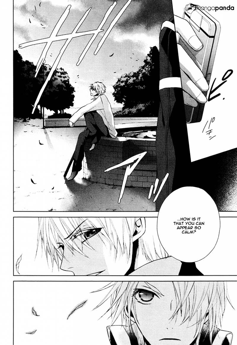 Samurai Drive - Chapter 17