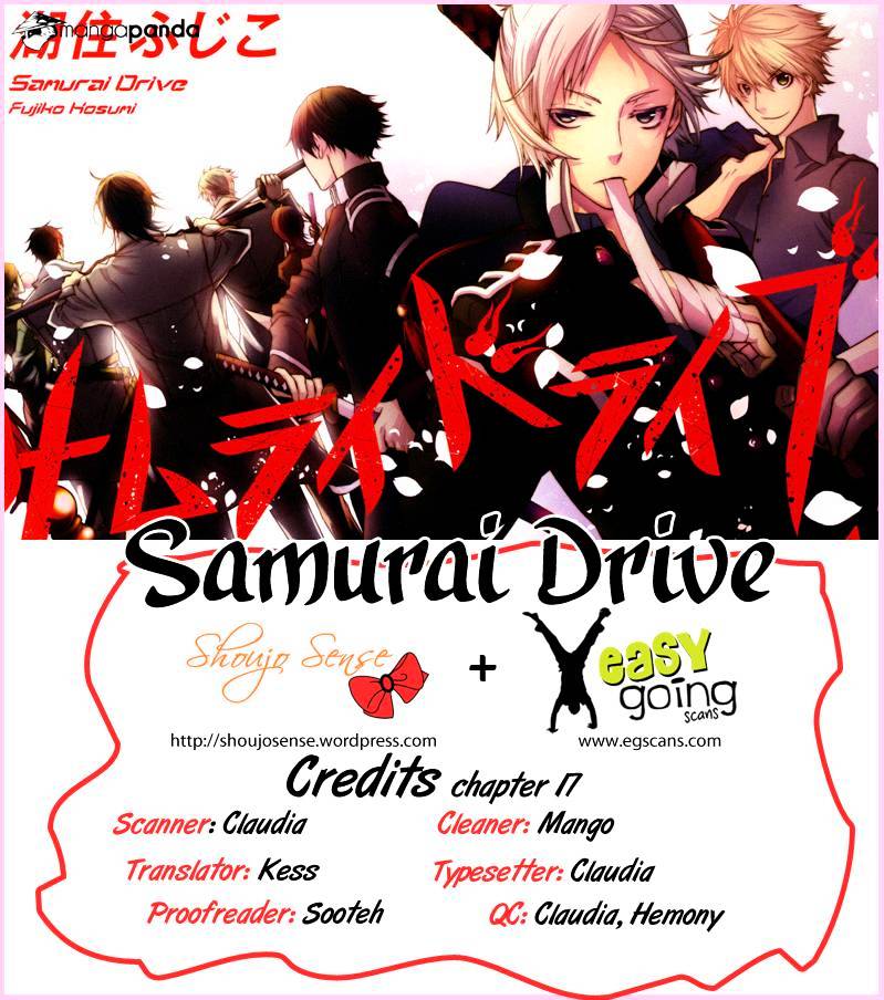 Samurai Drive - Chapter 17