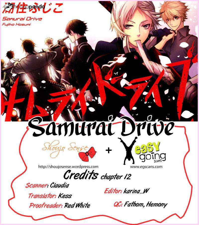 Samurai Drive - Chapter 12