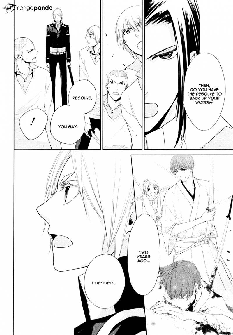 Samurai Drive - Chapter 12