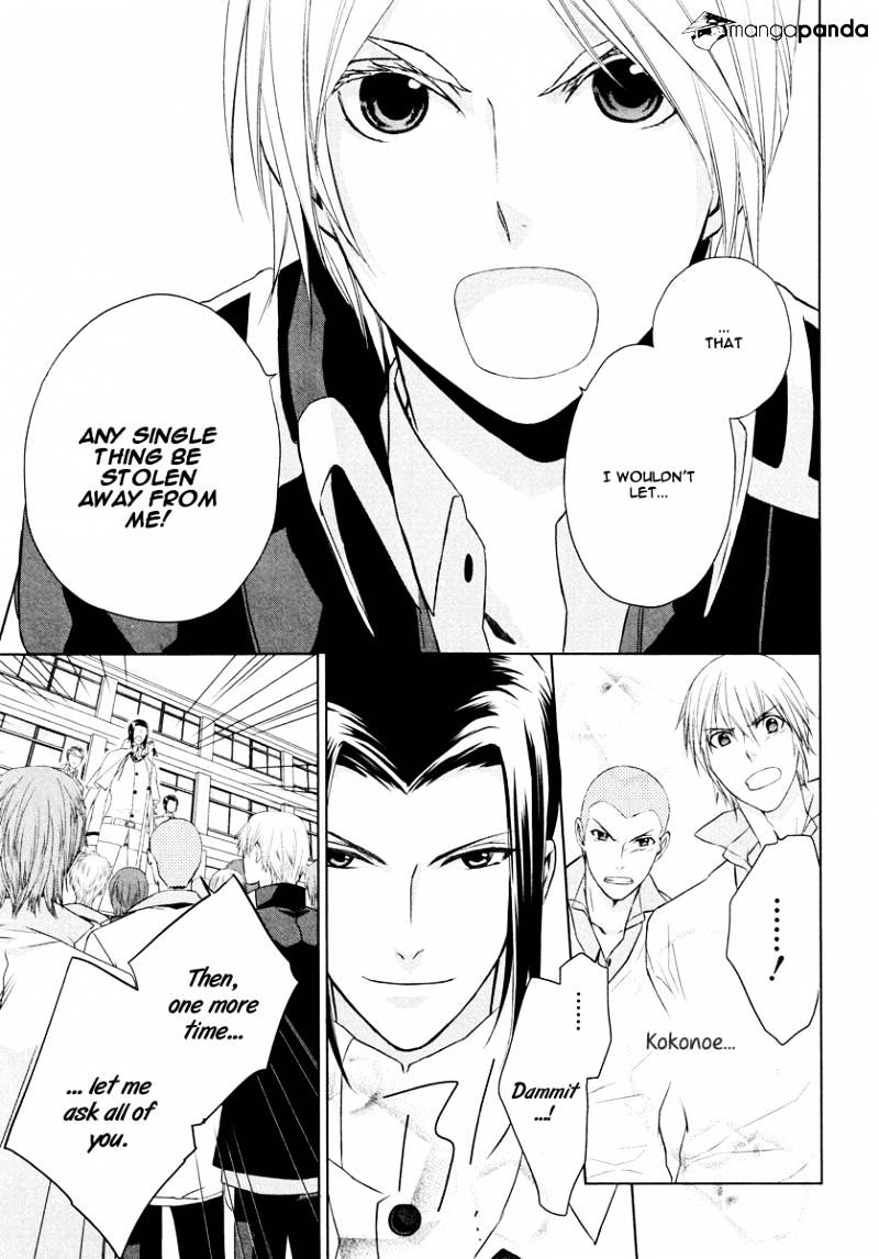 Samurai Drive - Chapter 12